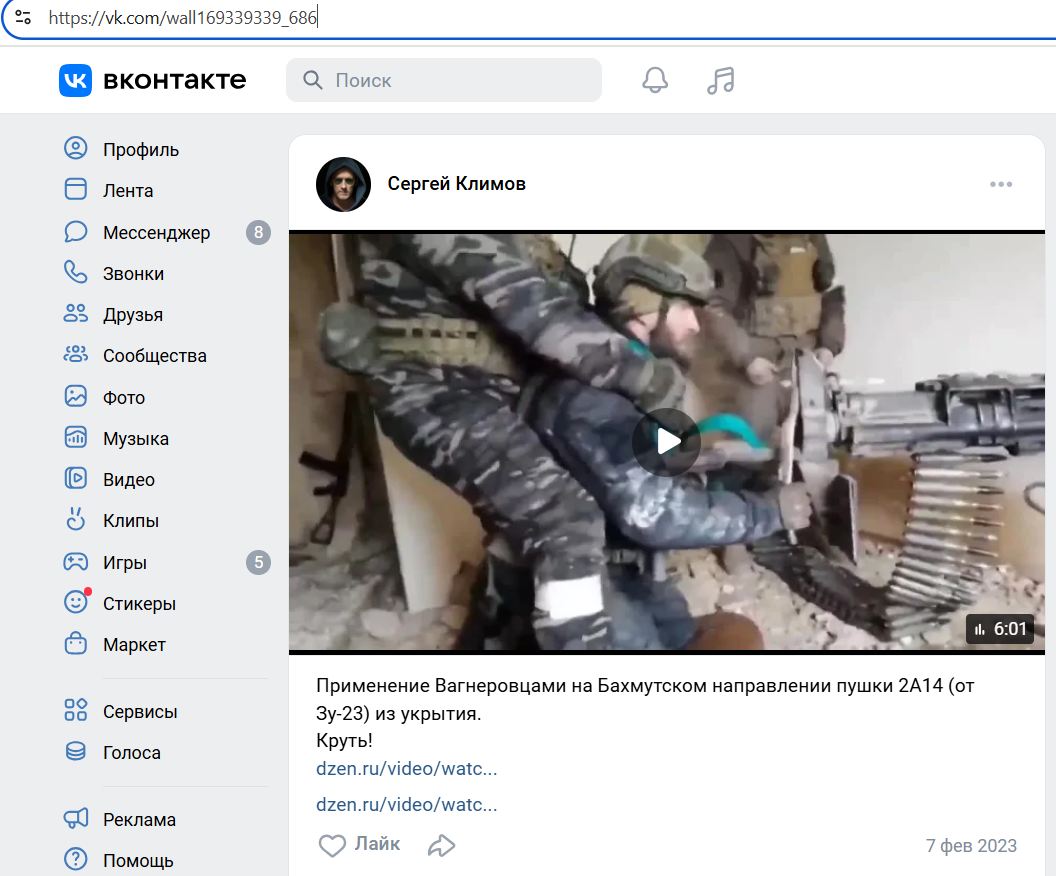 Klimov_Sergey_001__SoR_032__-VK.jpg Klimov_Sergey_001__SoR_032__-VK.jpg